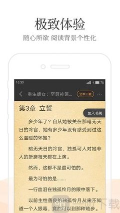 为什么这么多人来办理菲律宾9g降签 答案全在这里